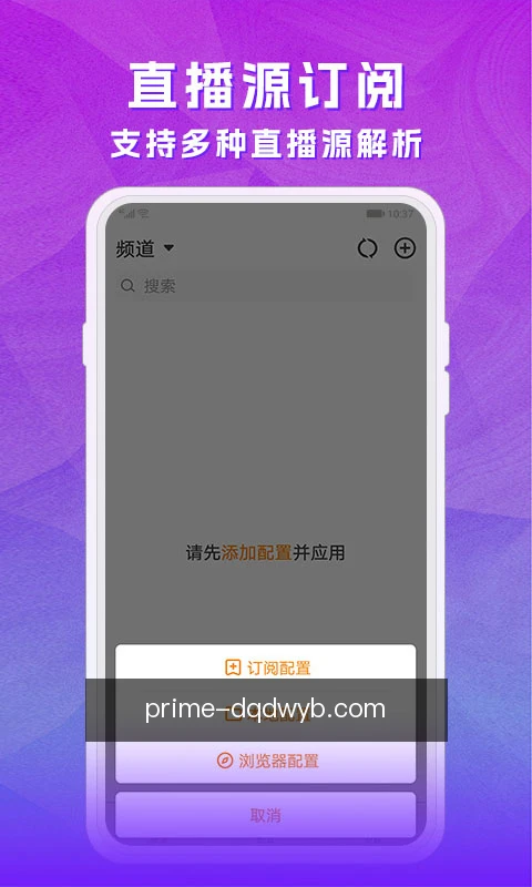 项目提醒