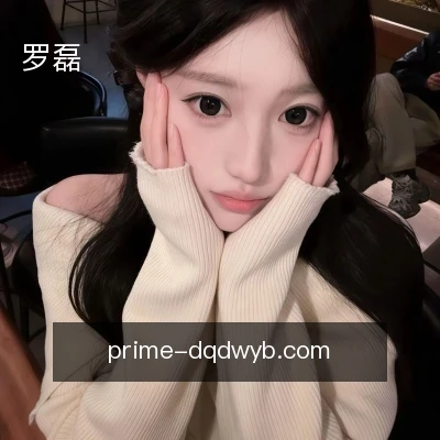 罗磊