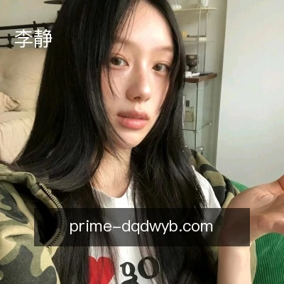 李静