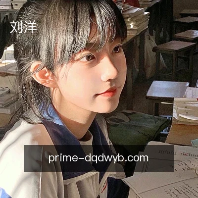 刘洋